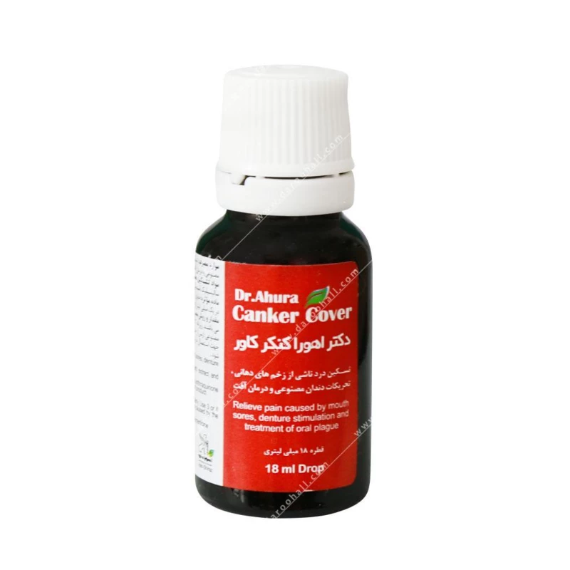 قطره کنکر کاور اهورا دارو 18 میلی لیتر