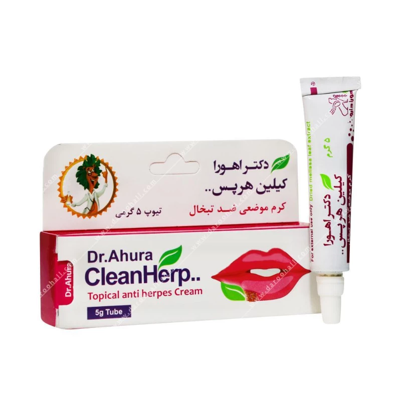 کرم موضعی ضد تبخال کیلین هرپس اهورا دارو 5 گرم