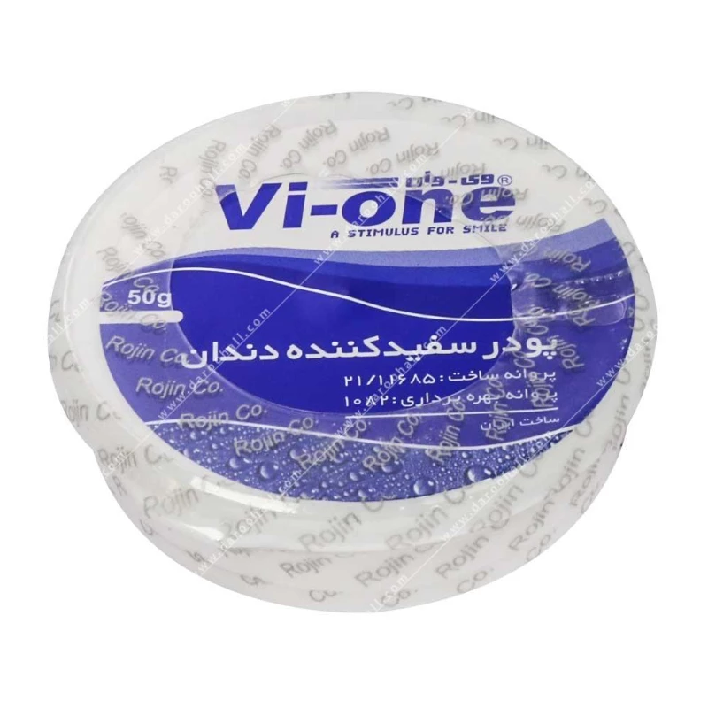 پودر سفید کننده دندان اکالیپتوس وی وان ۵۰ گرم