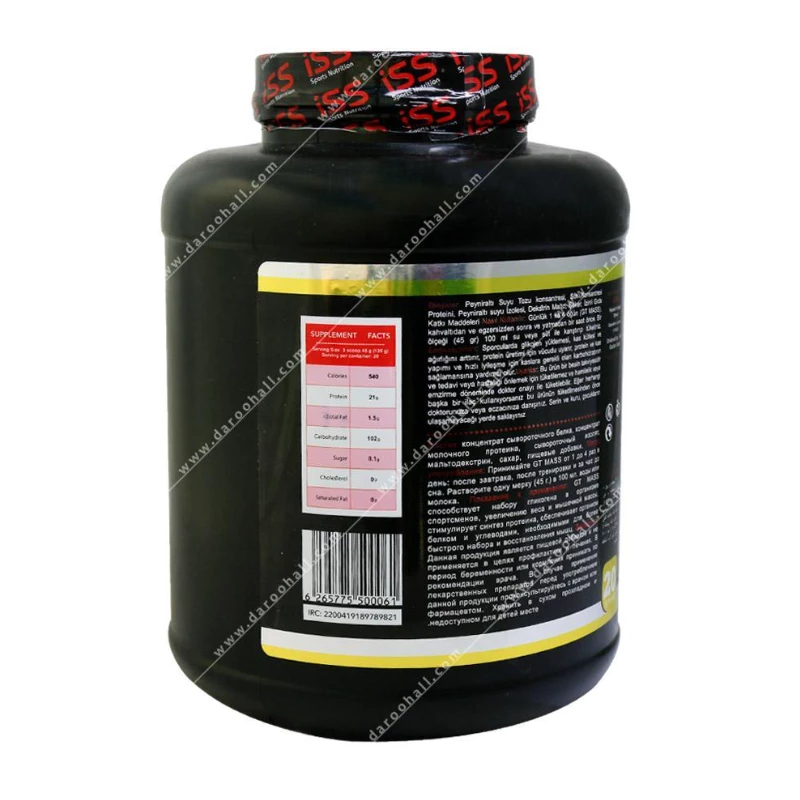 پودر جی تی مس آی اس اس 2700 گرم
