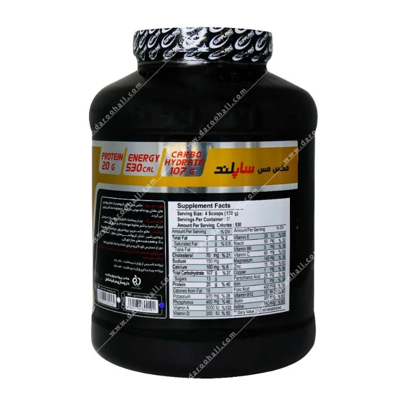 پودر مکس مس ساپلند نوتریشن 2270 گرم