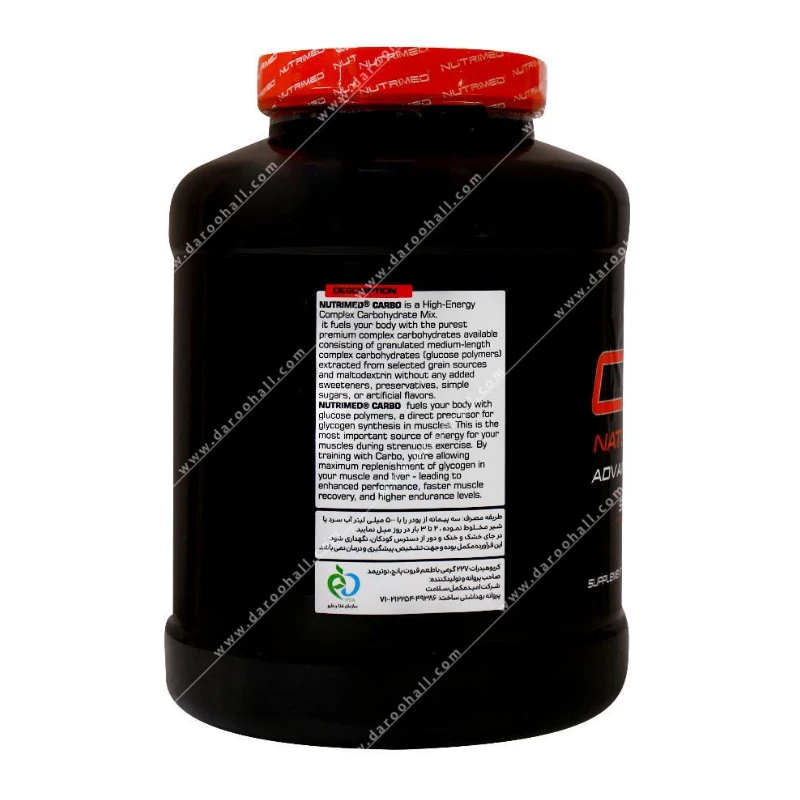 پودر کربو نوتریمد 2270 گرم