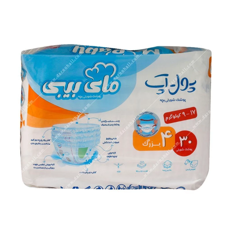 پوشک شورتی بچه پول آپ مای بی بی سایز 4 بزرگ