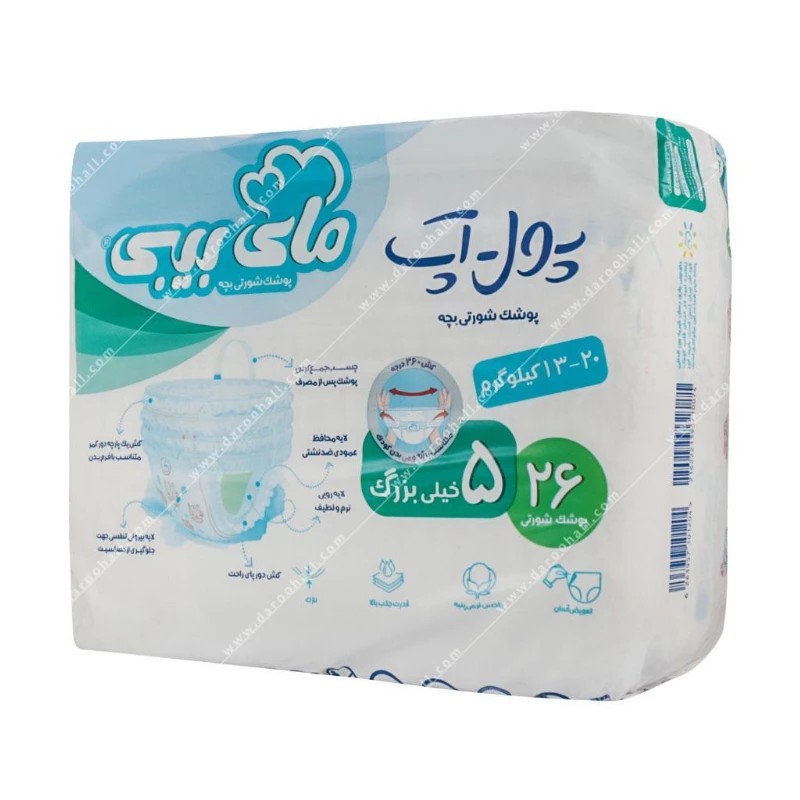 پوشک شورتی بچه پول آپ مای بی بی سایز 5 خیلی بزرگ