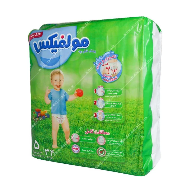 پوشک مولفیکس سایز ۵ مخصوص کودکان 11 تا 25 کیلوگرم