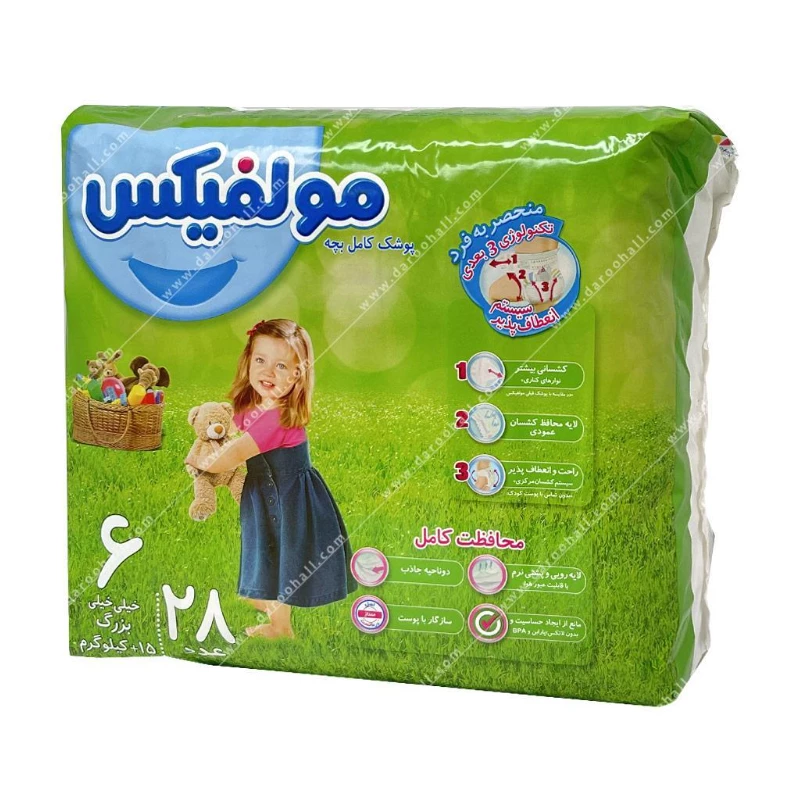 پوشک مولفیکس سایز ۶ خیلی خیلی بزرگ مخصوص کودکان بالای ۱۵ کیلوگرم