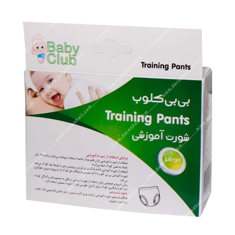 شورت آموزشی کودک بی بی کلوب